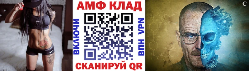 Купить Мостовской АМФ 98%
