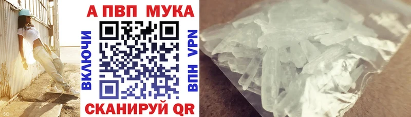 A-PVP СК  Купить  Мостовской 