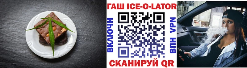 Canna-Cookies марихуана Купить закладки Мостовской