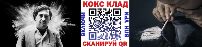 Купить  Мостовской  Cocaine Перу 