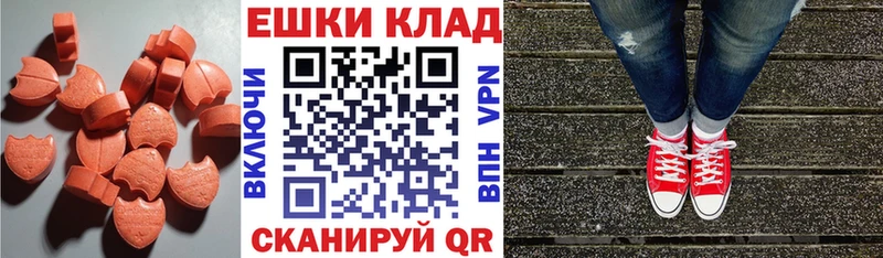 Купить где  Мостовской  Ecstasy DUBAI 