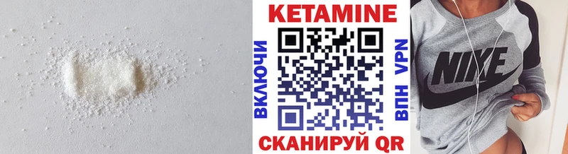 Купить  Мостовской  Кетамин VHQ 