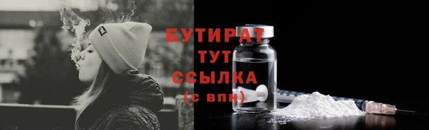 альфа пвп VHQ Тайга