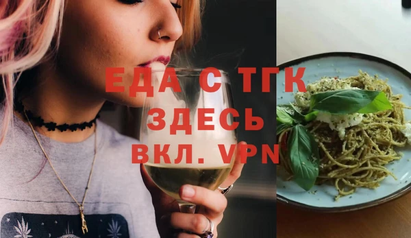 метадон Тавда