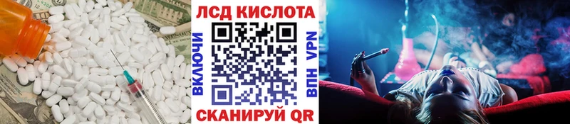 LSD-25 экстази ecstasy  Купить где  Мостовской 