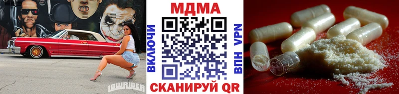 Купить где Мостовской МДМА Molly