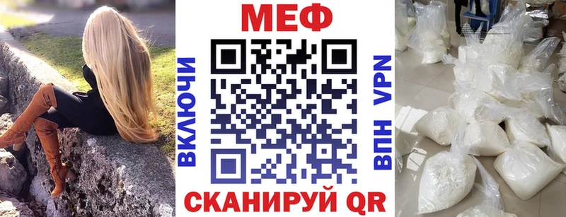 Мефедрон 4 MMC  Купить где  Мостовской 