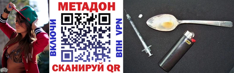 Купить где  Мостовской  Метадон мёд