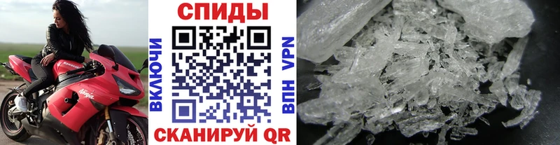 МЕТАМФЕТАМИН Methamphetamine  Купить закладки  Мостовской 