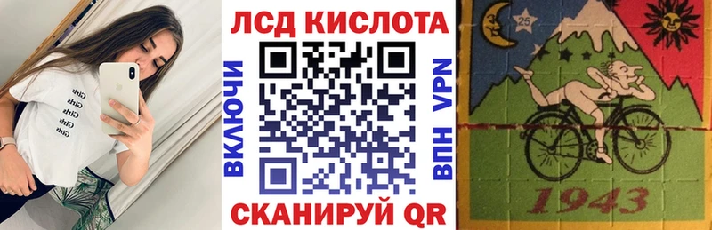 Марки N-bome 1,5мг  Купить закладки  Мостовской 